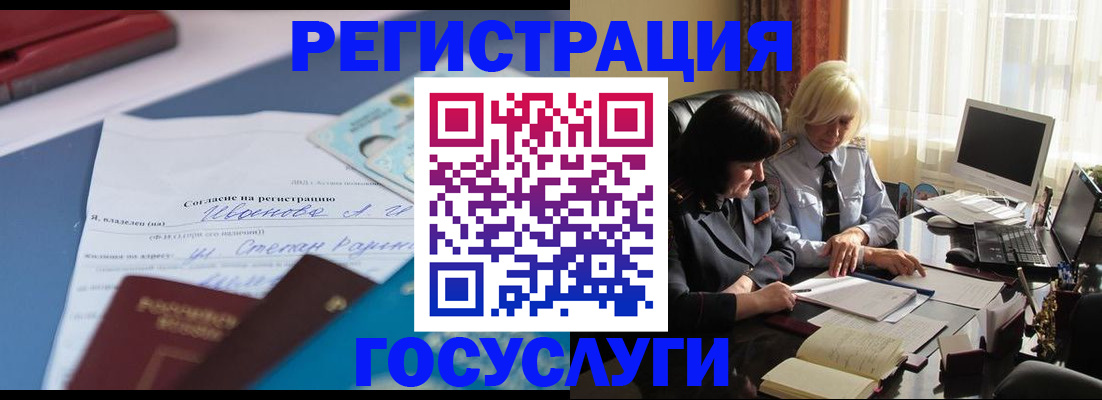 пропишу в квартире в Шимановске